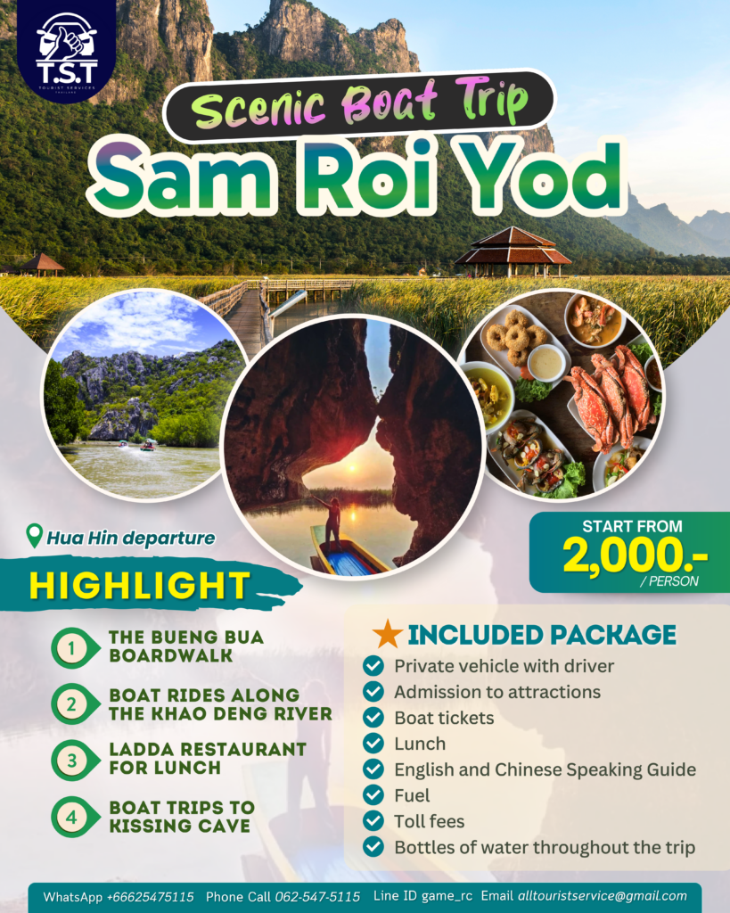 สำเนาของ Package T.S.T (4)