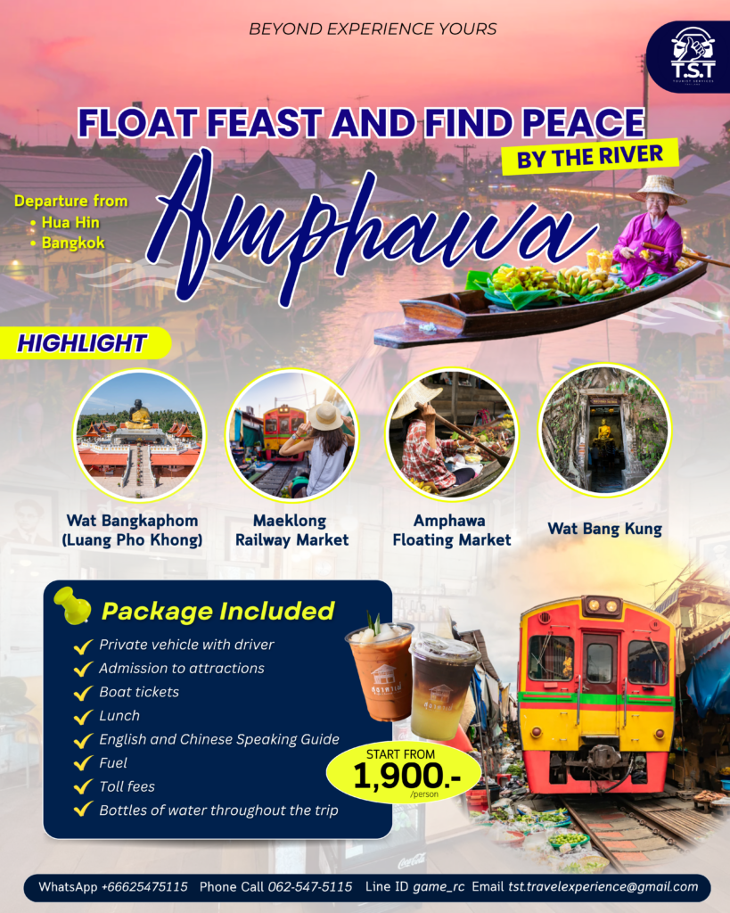 สำเนาของ Package T.S.T (5)