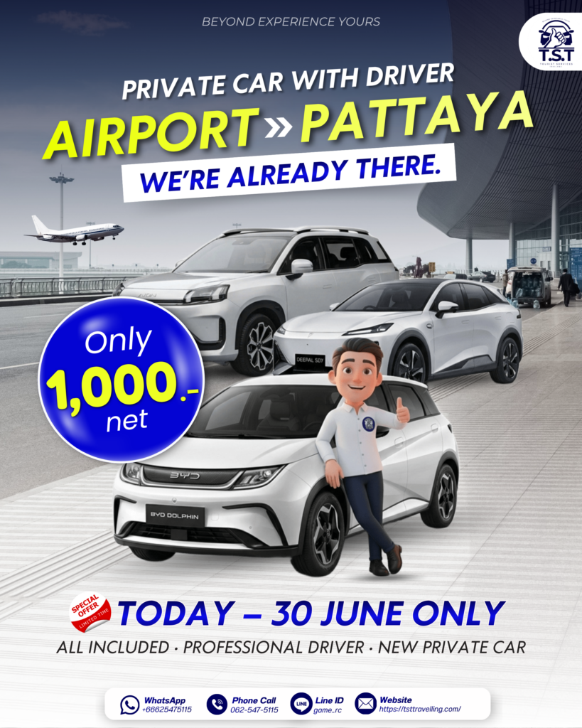 Airport-patttaya-discount TST